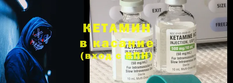 даркнет клад  Ликино-Дулёво  КЕТАМИН ketamine 