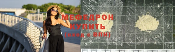 прущие грибы Белоозёрский