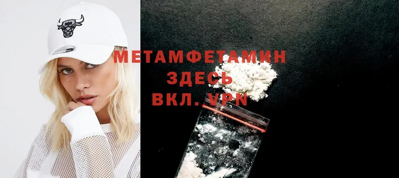 даркнет сайт  Ликино-Дулёво  Первитин Methamphetamine 